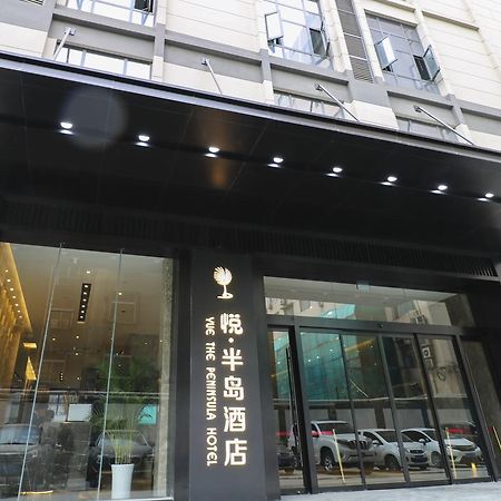 Yue The Peninsula Hotel ซีอาน ภายนอก รูปภาพ