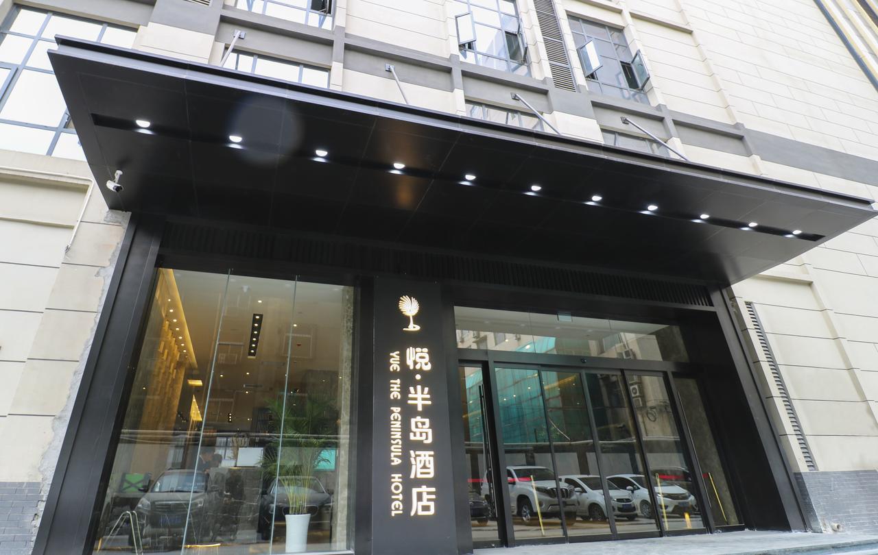 Yue The Peninsula Hotel ซีอาน ภายนอก รูปภาพ
